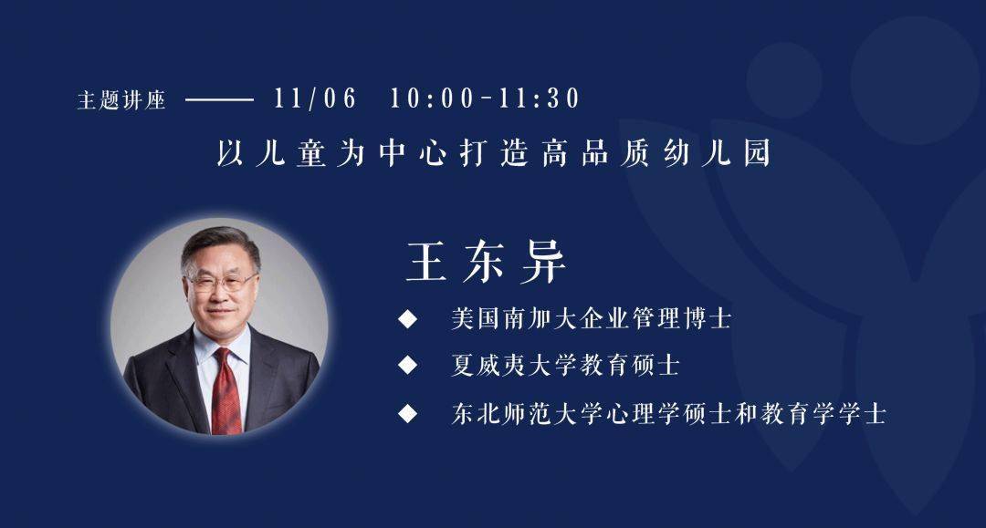 澳门六叔公高手论谈,数据导向计划_SLY93.860抓拍版