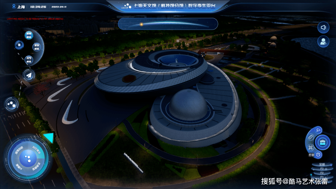 新澳门开奖历史记录,统计信息解析说明_EXE97.696体验版