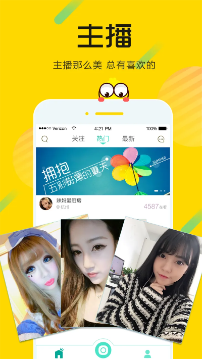 求最新直播,求最新直播,探索直播新领域,体验实时互动的魅力