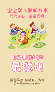 搬家必读 第487页