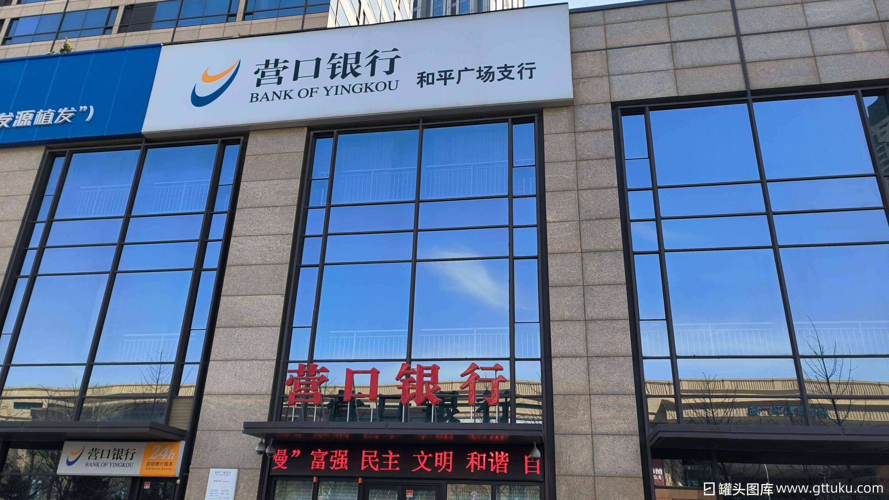 揭秘最新银行口子背后的犯罪风险与问题🚨