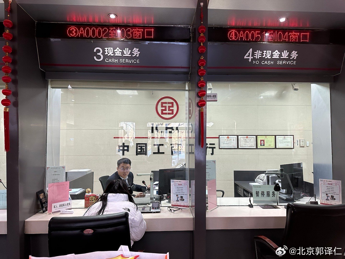 揭秘最新银行口子背后的犯罪风险与问题🚨