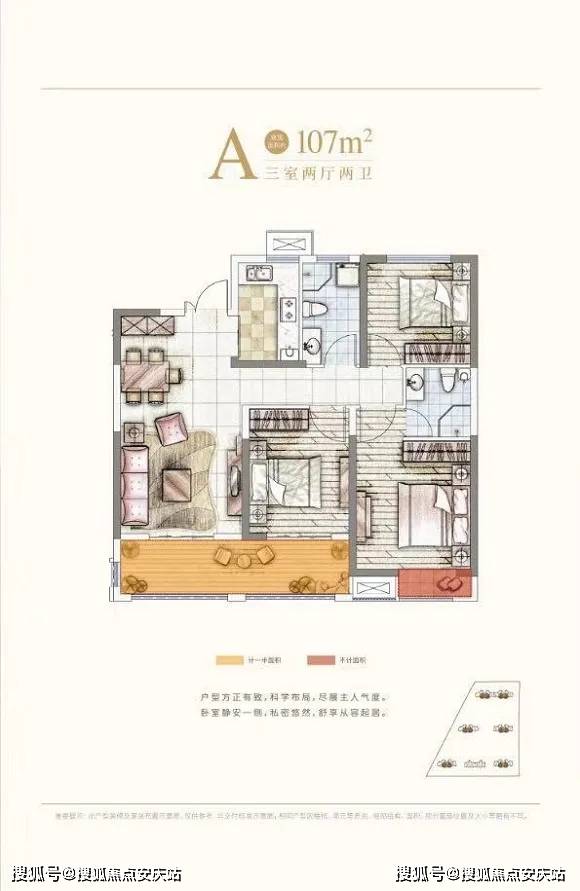 2024新臭精准资料大全,信息明晰解析导向_BNR93.678冷静版