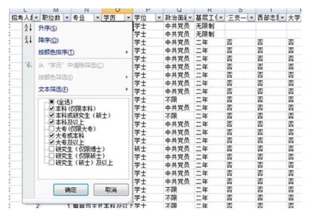 澳门最准的一码一码100准,专业解读评估_SMC93.140收藏版