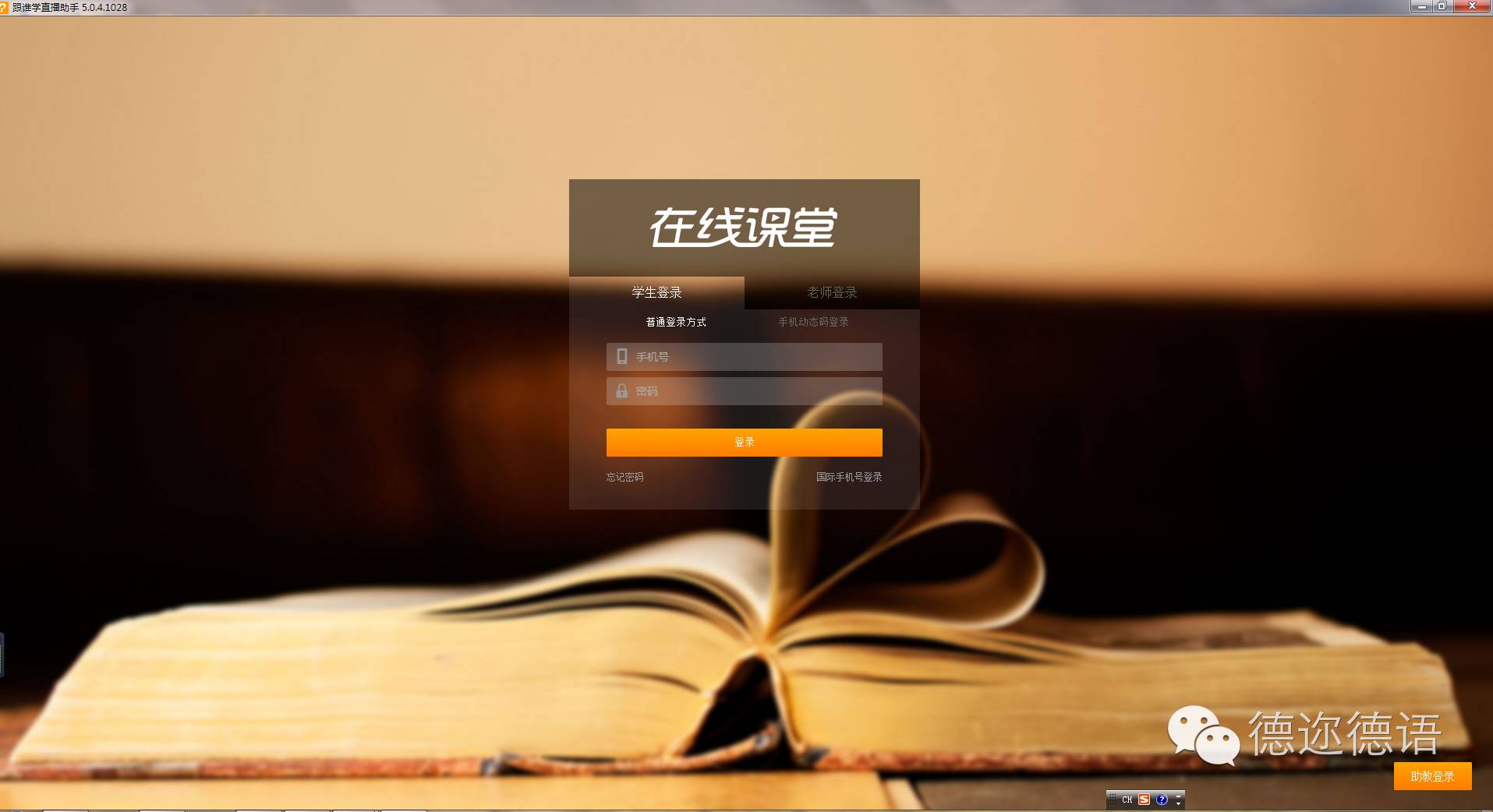 澳门开奖直播平台,建筑学_BFY97.742生活版