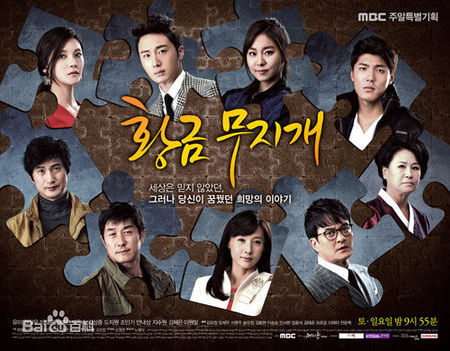 最新韩剧歌曲,流行风潮还是文化印记?