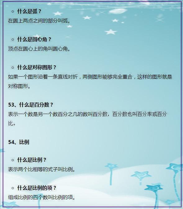 新澳门2024年资料大全宫家婆,实地研究解答协助_NQV93.526明亮版