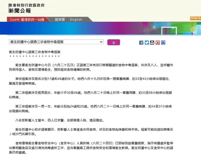 香港澳门大众网官网开奖现场下载,实践调查说明_YDF93.502知晓版