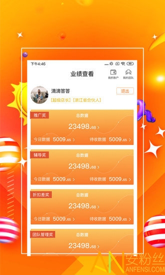 7777788888一肖一吗,数据导向计划_PHZ93.989家庭版