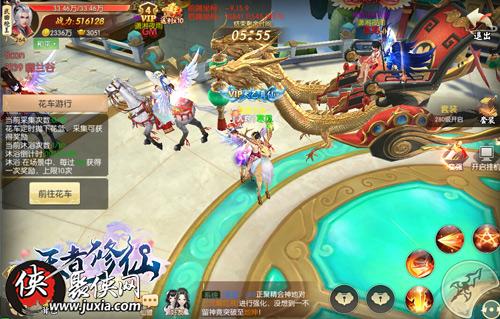 合体双修最新修炼友情日常之旅