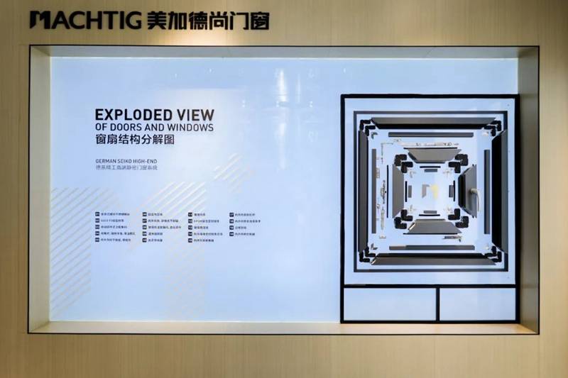 搬家必读 第485页