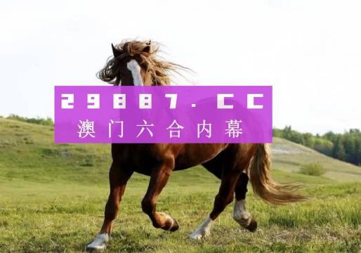 7777788888奥门跑跑马,即时解答解析分析_KCP93.695运动版