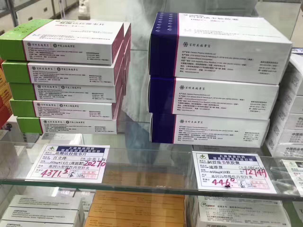 丙肝最新药物引领治疗新纪元突破传统限制