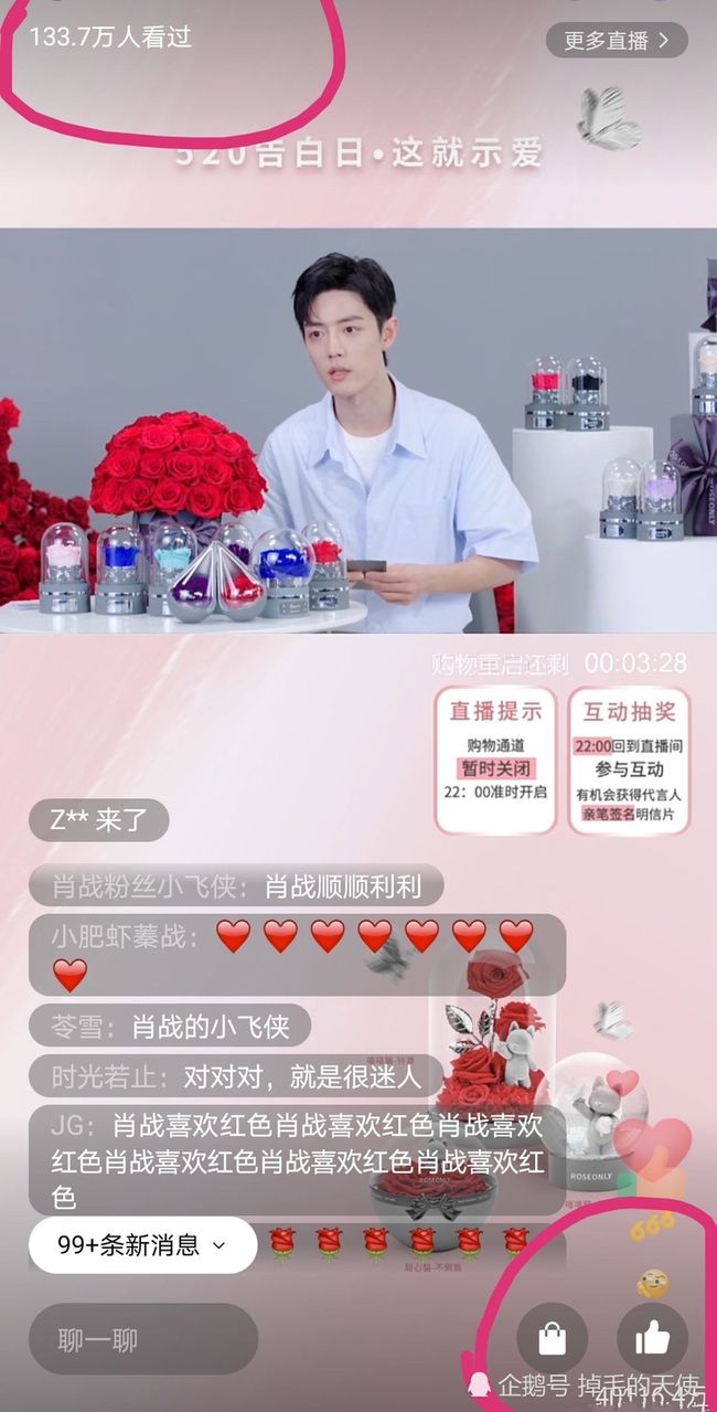 揭秘提升2024—码一肖精准,数据解释说明规划_NYO41.593旅行者特别版