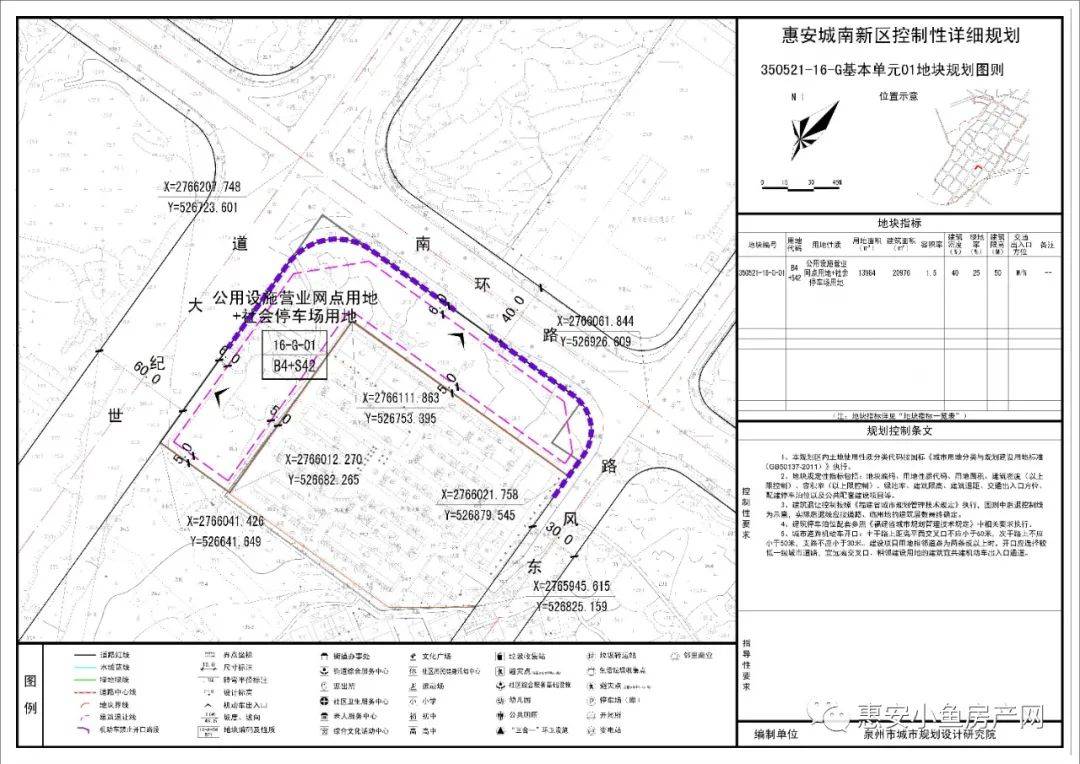 惠安最新规划,惠安最新规划，变化中的城市，成长中的我们