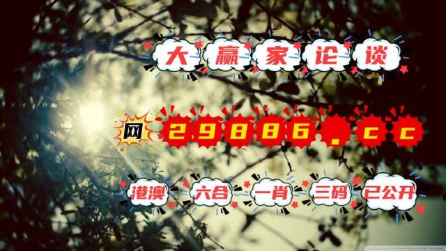 澳门必中一肖一码100精准上,快速问题解答_TOQ23.902感知版