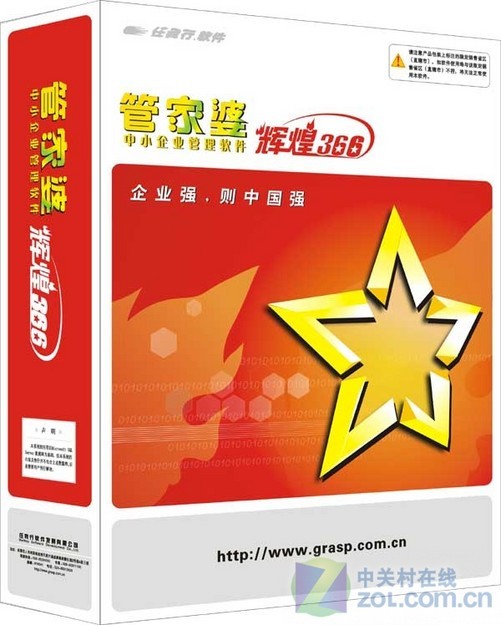 香港管家婆2024年32期,权威解析方法_FZB97.113服务器版