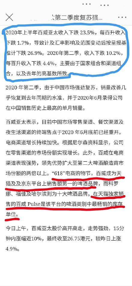 白小姐三肖三期免费开奖,权威解析方法_YVS93.480寓言版