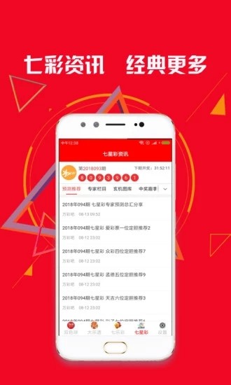 黄大仙的一肖一码必中,精细化方案决策_OLM97.415性能版