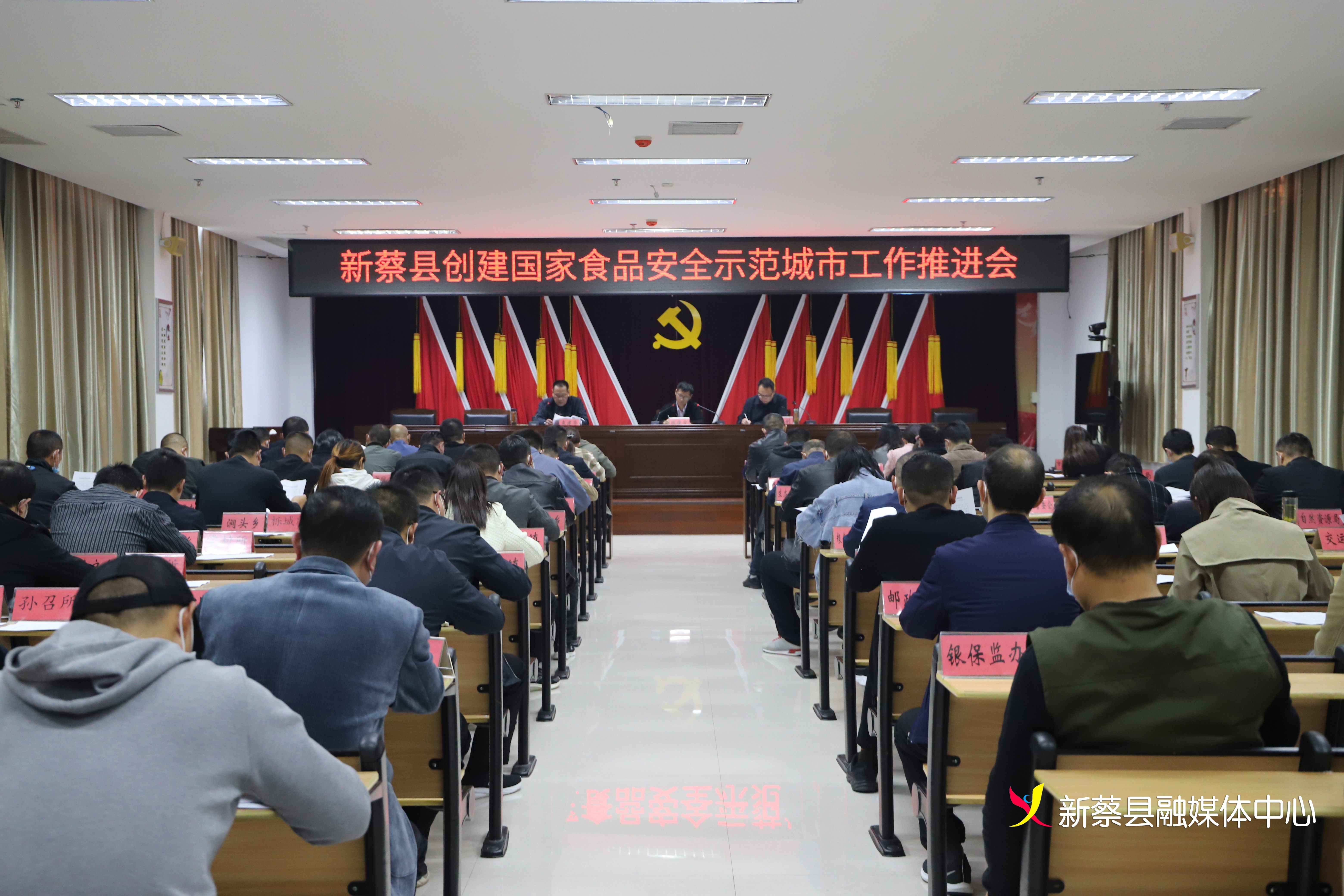 2024年新蔡县最新调动,全面实施策略设计_FFG97.875定制版