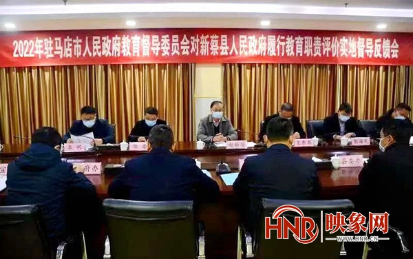 2024年新蔡县最新调动,全面实施策略设计_FFG97.875定制版