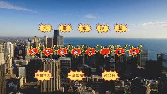 澳门今晚必中一肖一码准确9995,执行验证计划_XTB93.980教育版