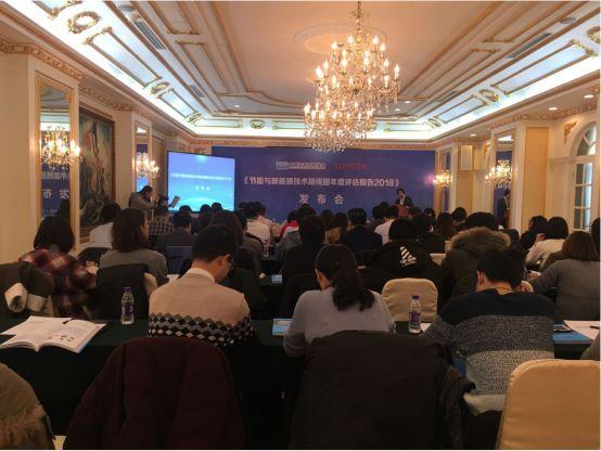 最新节能报告,自然美景之旅的节能探索