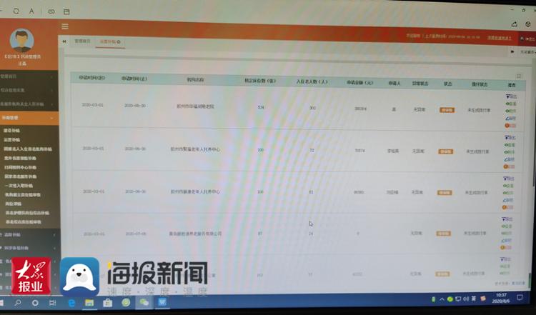 新澳天天精资科大全,实地数据评估分析_HJX23.349体育版