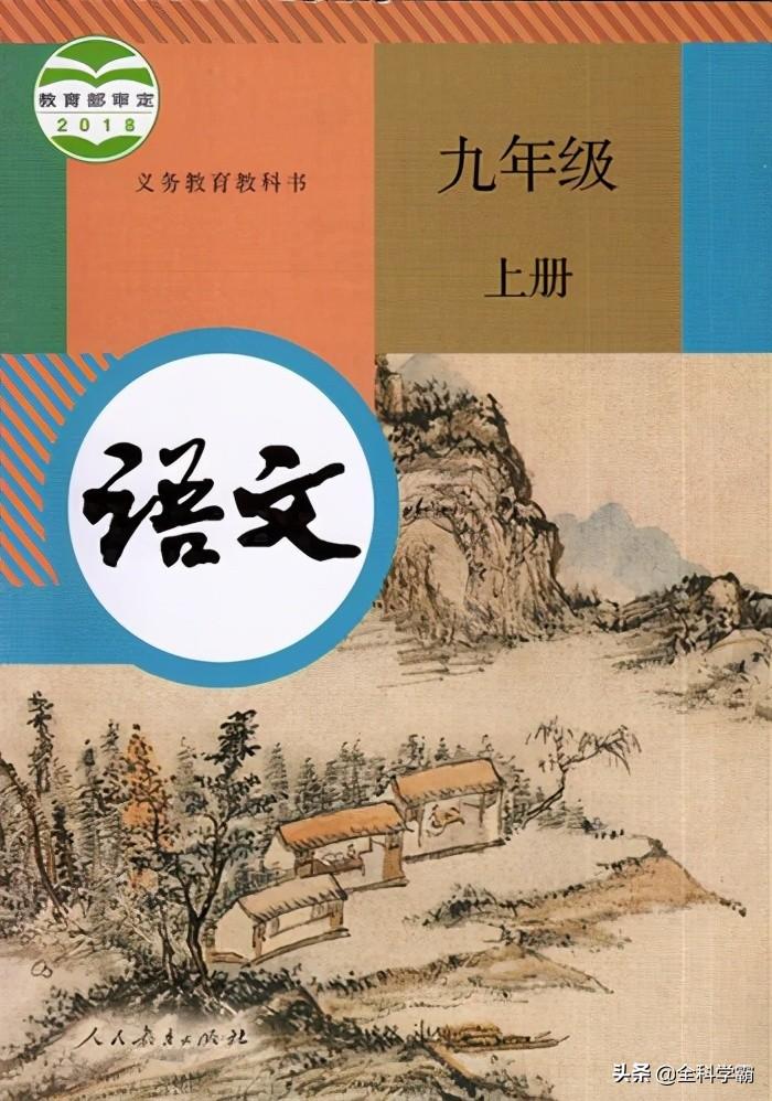 最新初中课本全面揭秘,探索新教材内容📚