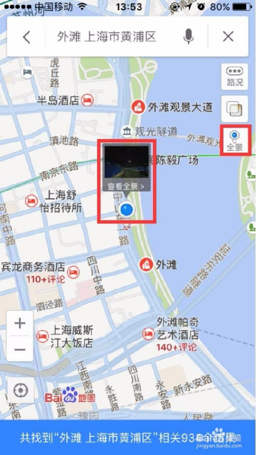 全景地图最新探索,自信前行,未知世界等你探索