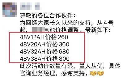 最新电池市场动态解析,行情指南与趋势利用策略