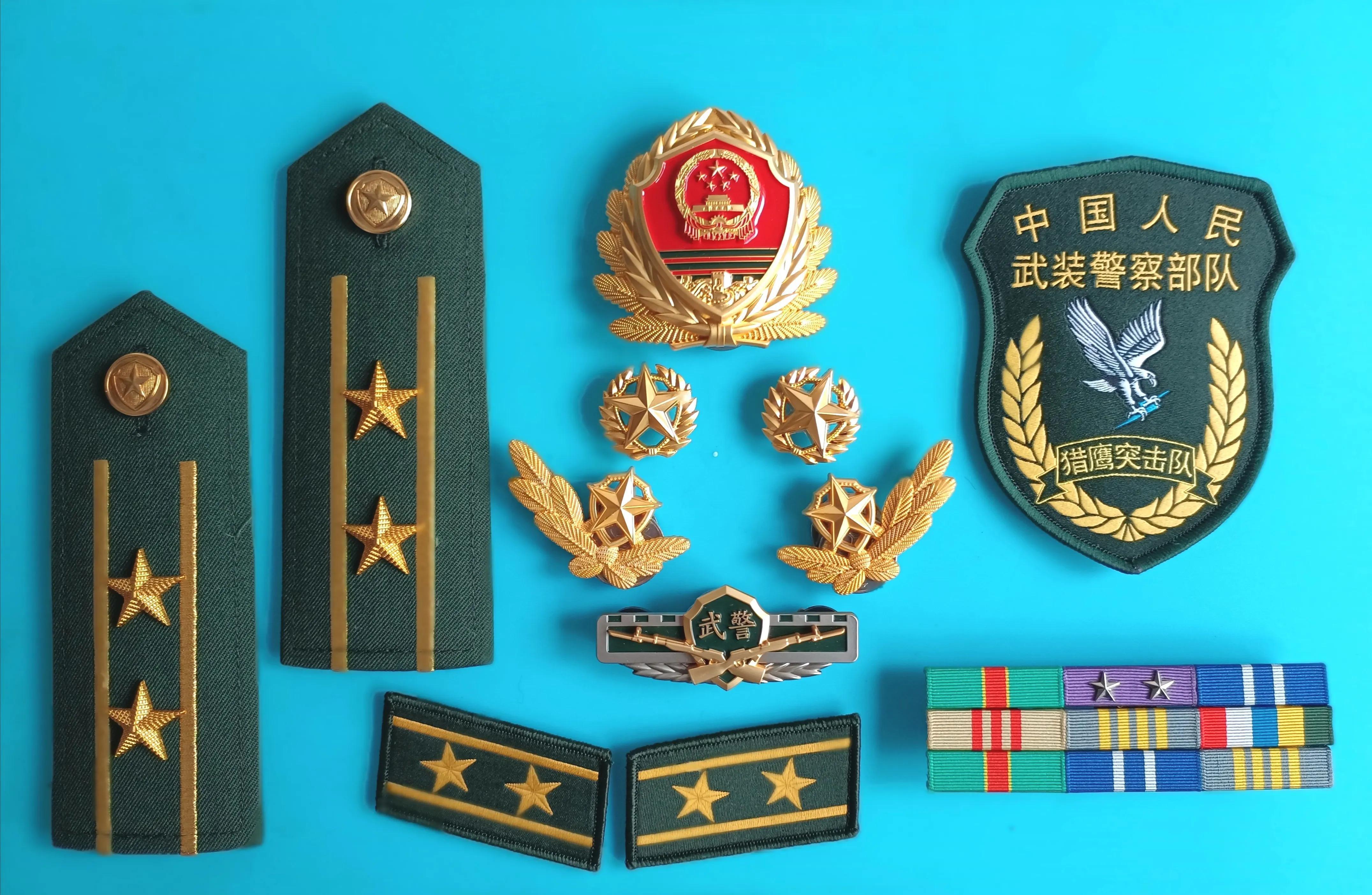 武警最新肩章,🌟武警最新肩章🌟