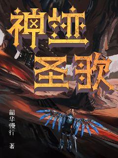 圣虚最新动态,追溯起源,重大事件与时代地位揭秘