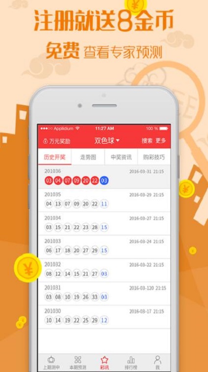 2024新澳门正版资料免费大全,福彩公益网,最新数据挖解释明_RXI97.733持久版