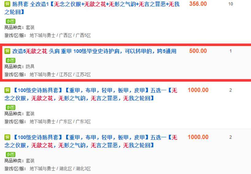 今晚开什特马 是什么意思,执行验证计划_GCM93.660触控版