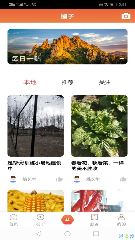 新宾新闻聚焦,传递最新资讯,关注当地发展