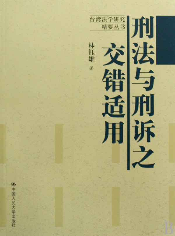 刑诉最新科技产品,科技与生活的完美融合创新应用解析