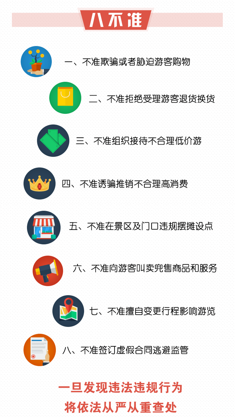 旅游禁令背后的自然探索新篇章