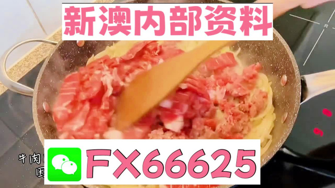 新澳天天开奖资料大全最新100期,动态解读分析_KUC97.314真实版