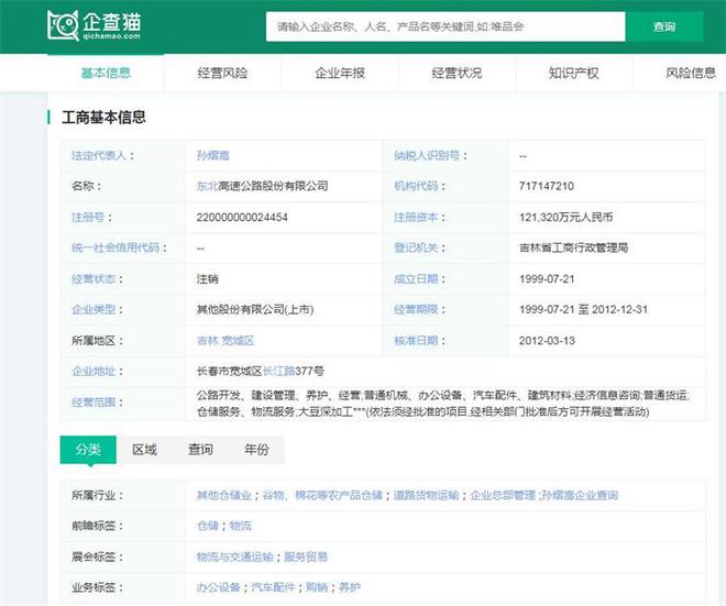 新澳天天开奖免费资料查询1112期,处于迅速响应执行_AAT97.455神秘版