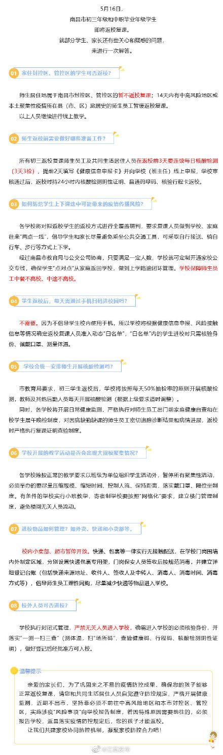 远离非法色情内容，拥抱爱与陪伴的家庭故事，色情内容违反我国法律法规，远离不良影响，传递爱与陪伴的真谛。