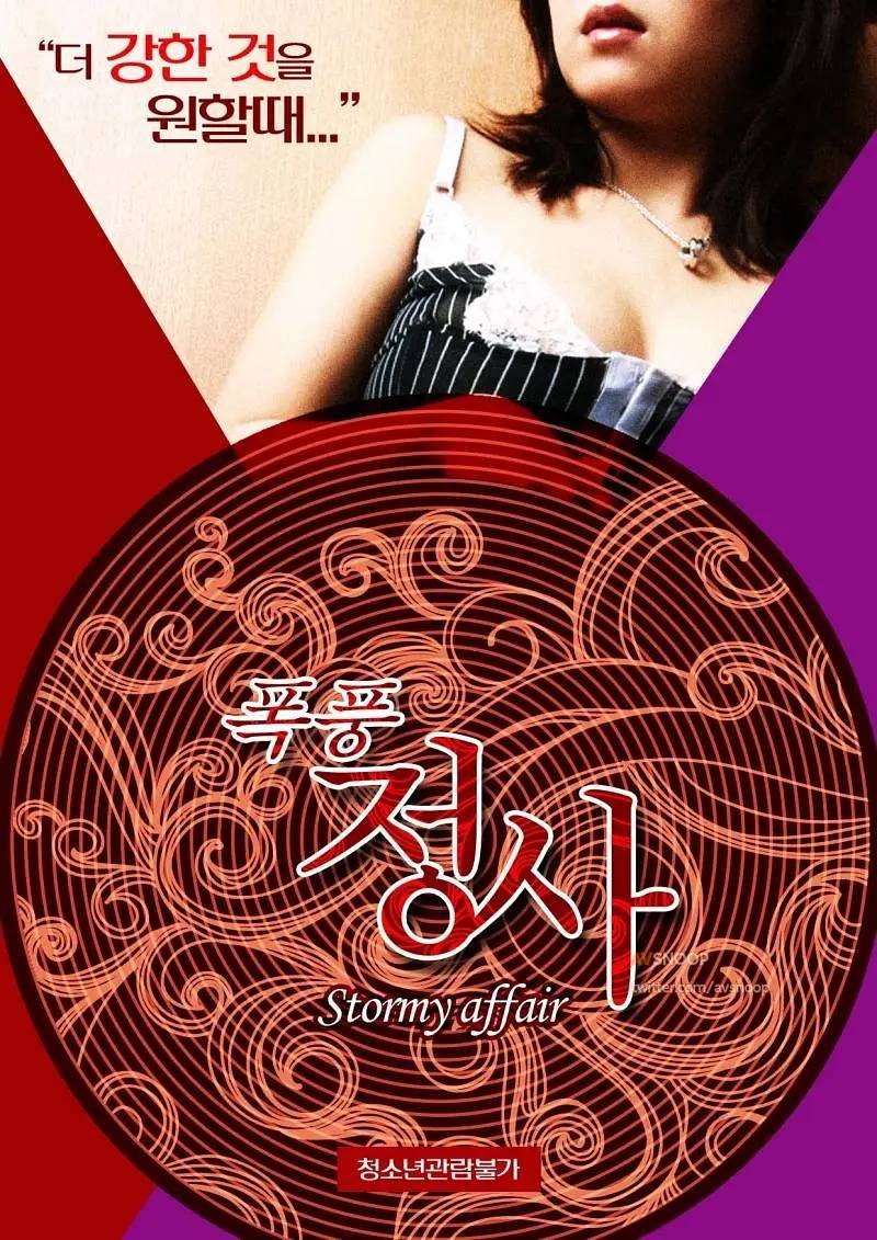 远离非法色情内容,拥抱爱与陪伴的家庭故事,色情内容违反我国法律法规,远离不良影响,传递爱与陪伴的真谛。