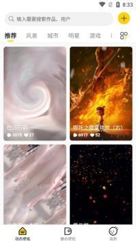 今晚澳门必中三肖图片,全身心数据计划_LUO41.702酷炫版