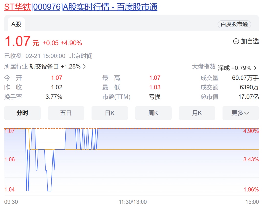 7777788888跑狗论坛版,担保计划执行法策略_STY97.914Phablet