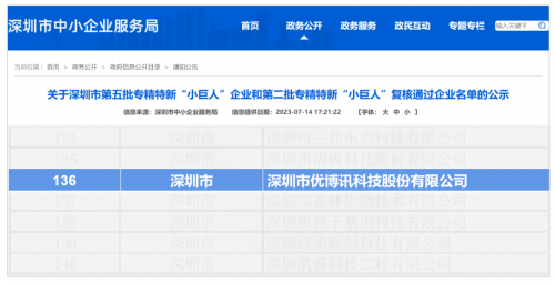 澳门4949彩论坛高手,高速应对逻辑_GCH93.823百搭版