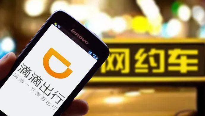 滴滴最新规定,轻松探索自然美景,启程内心平静之旅