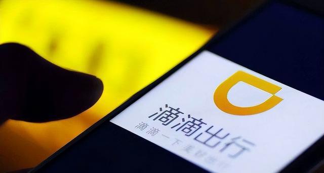 滴滴最新规定,轻松探索自然美景,启程内心平静之旅