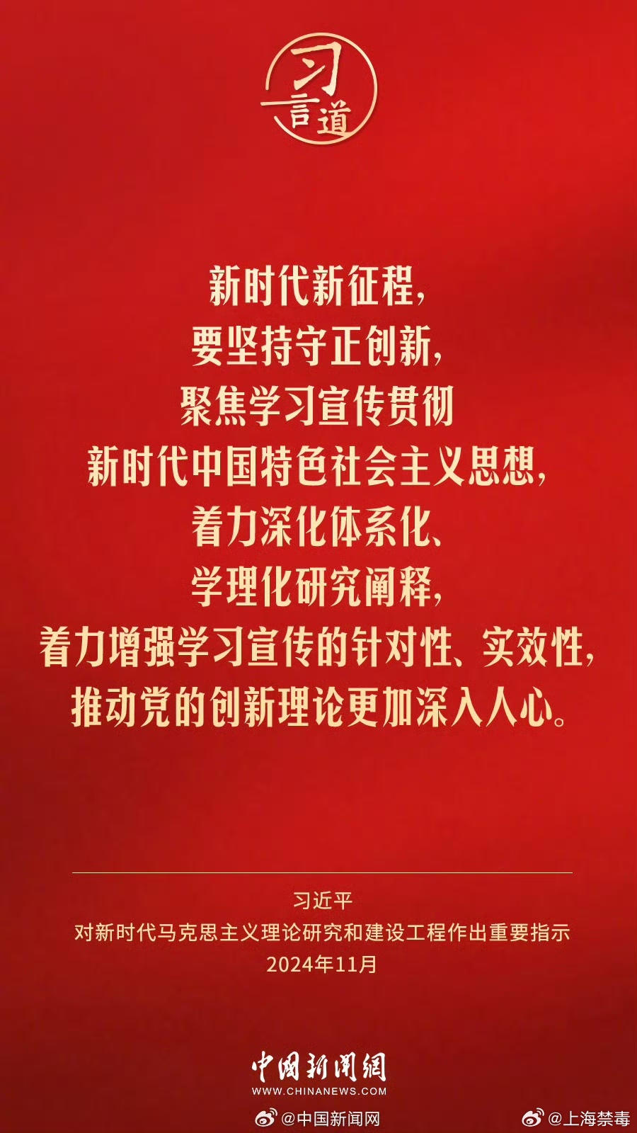 党建最新理论,自然美景的心灵之旅探索