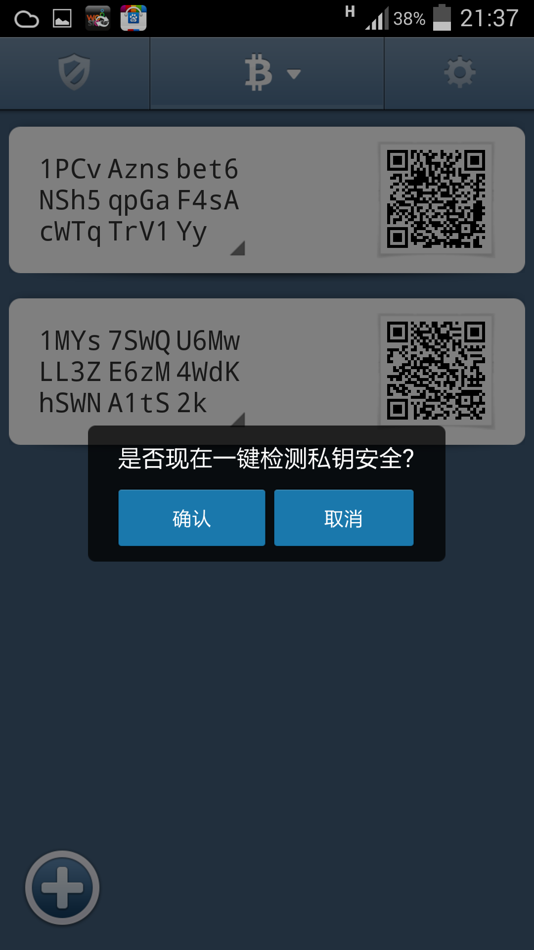 一肖一码泄密,深入研究执行计划_GFF41.958迷你版