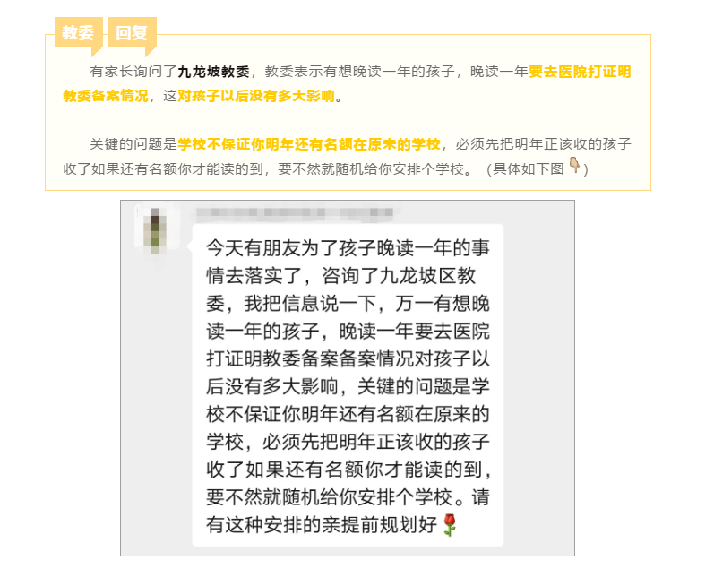 四不像正版免费资料查询,实地研究解答协助_BKM93.304原创版